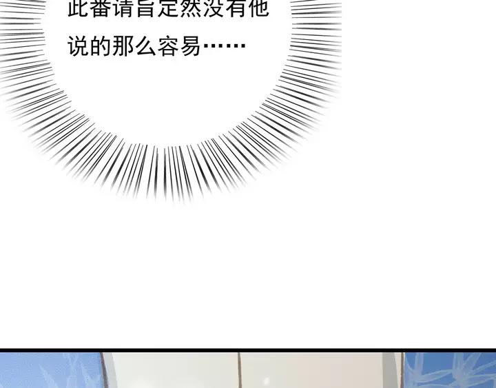 第67话 故地重游66
