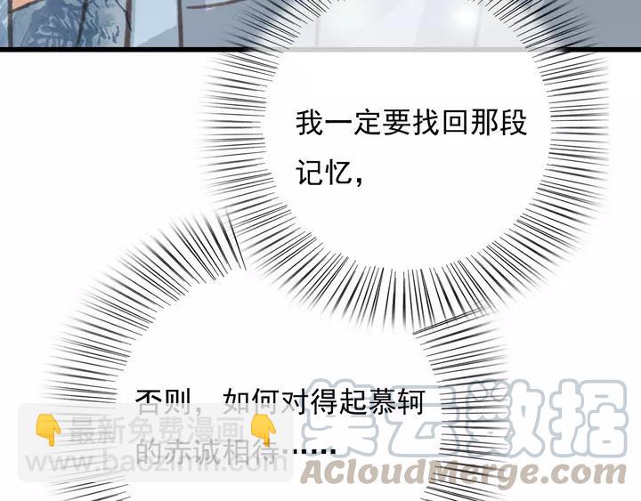 第67话 故地重游68