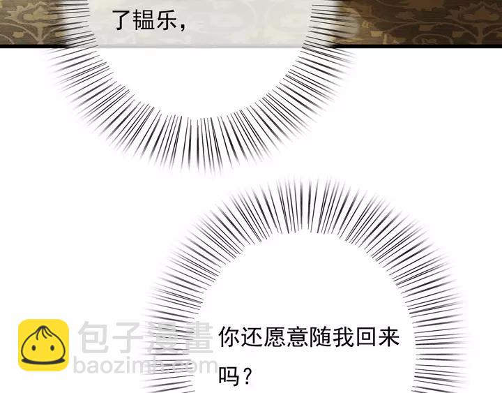 第67话 故地重游7
