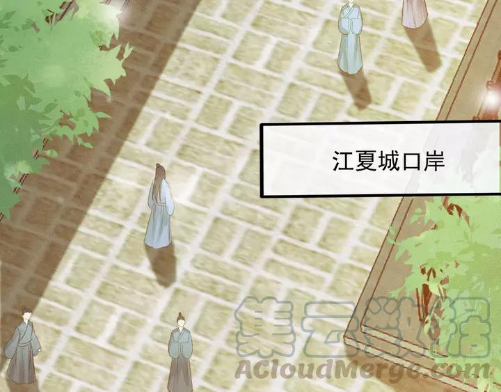 第67话 故地重游72