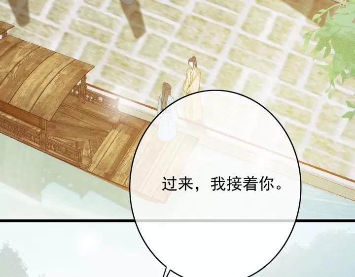 第67话 故地重游73
