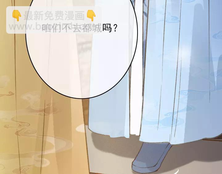 第67话 故地重游77