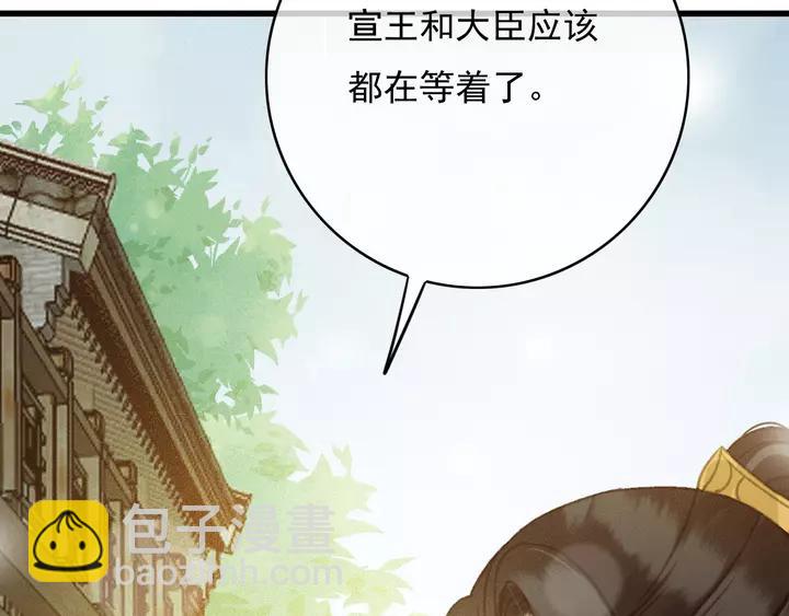 第67话 故地重游79