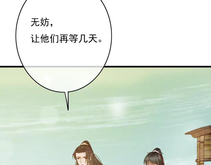 第67话 故地重游82