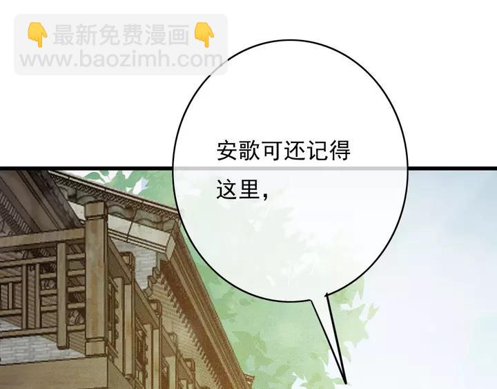 第67话 故地重游86