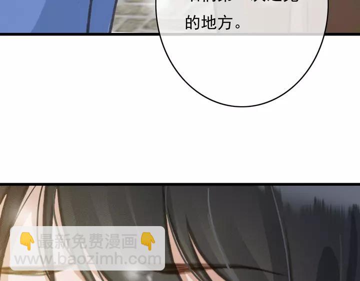 第67话 故地重游89