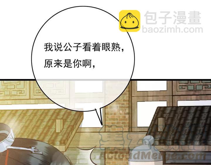 第67话 故地重游92