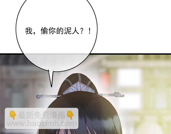 第67话 故地重游95