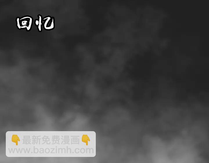 第67话 故地重游98