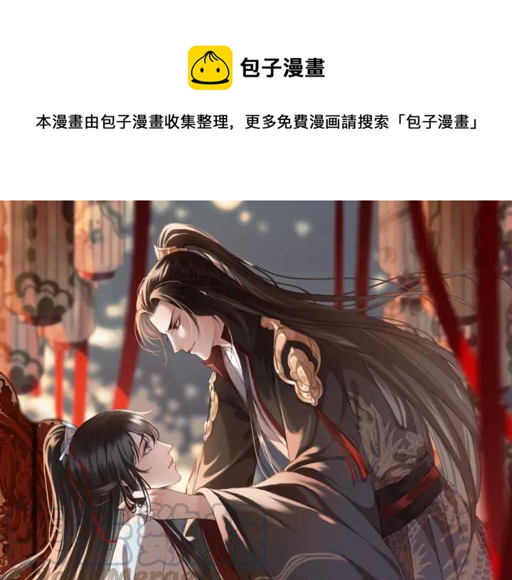 第74话 与丛光的会面0