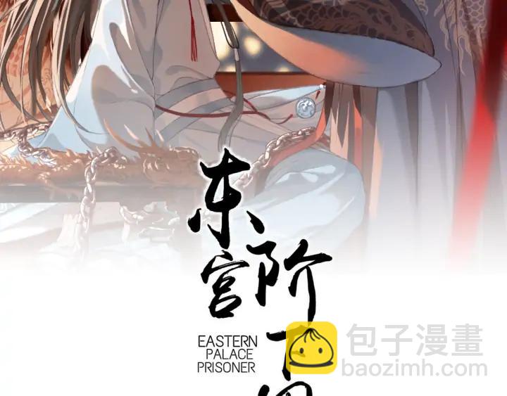 第74话 与丛光的会面1