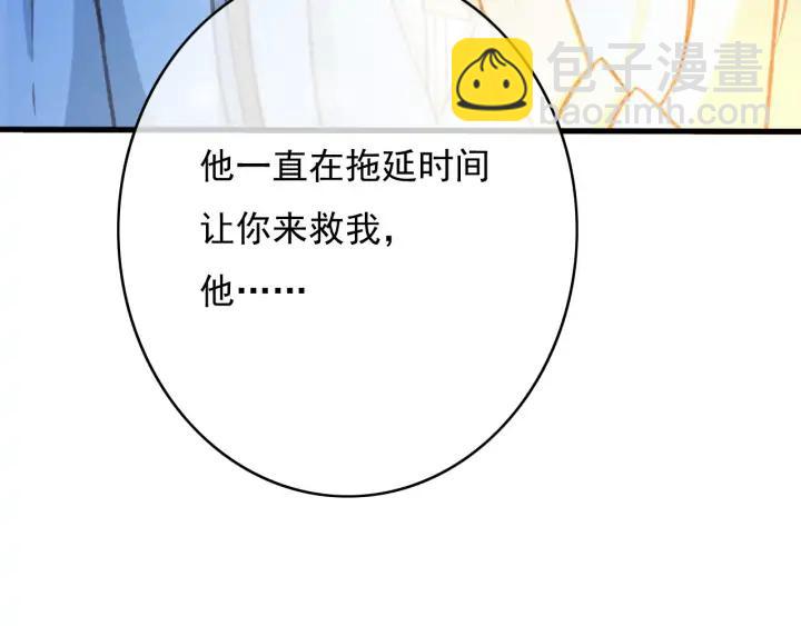 第74话 与丛光的会面10