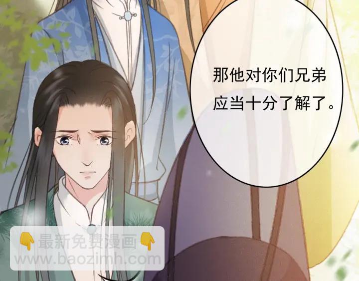 第74话 与丛光的会面103