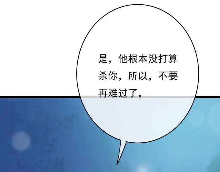 第74话 与丛光的会面11