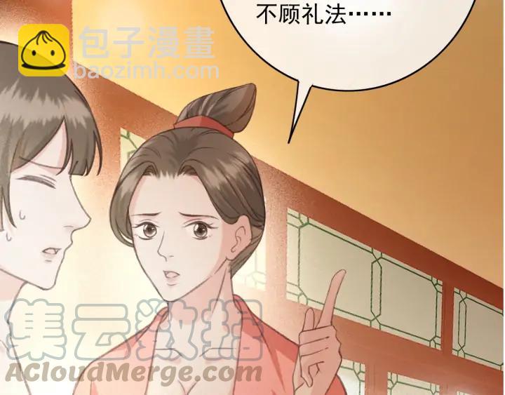 第74话 与丛光的会面112