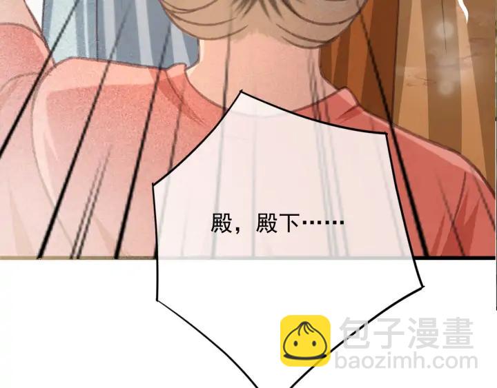 第74话 与丛光的会面117