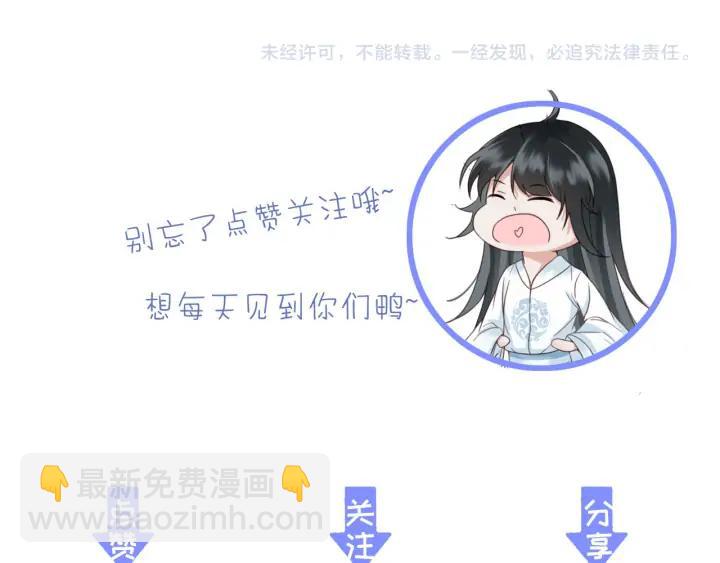 第74话 与丛光的会面119