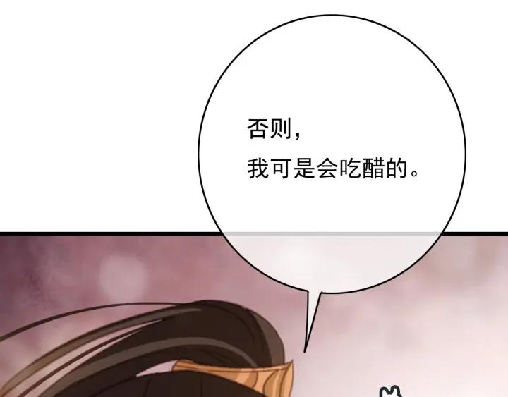 第74话 与丛光的会面14