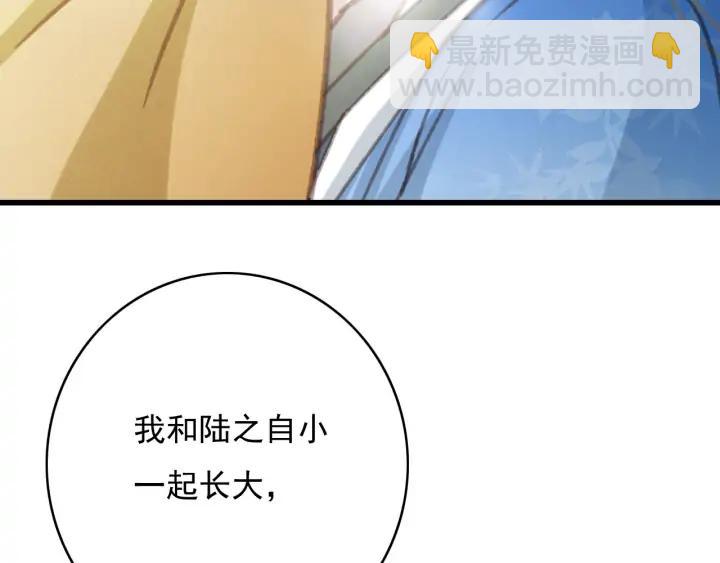 第74话 与丛光的会面17