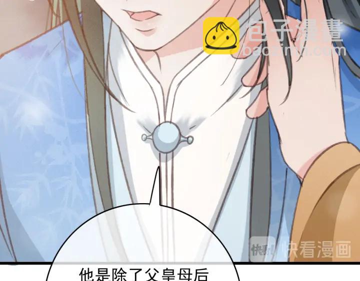 第74话 与丛光的会面19