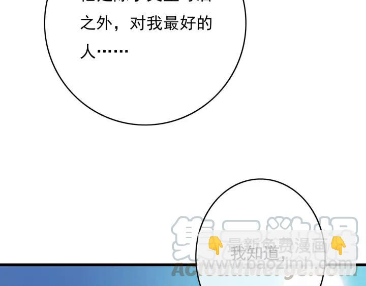 第74话 与丛光的会面20