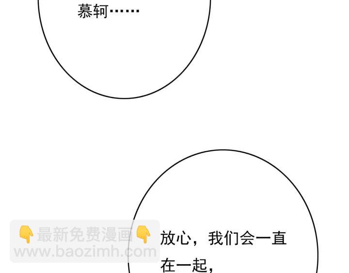 第74话 与丛光的会面27