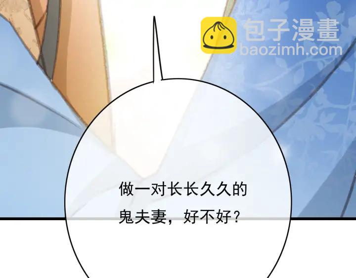 第74话 与丛光的会面34