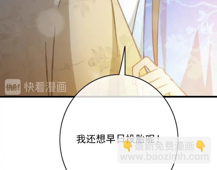 第74话 与丛光的会面39