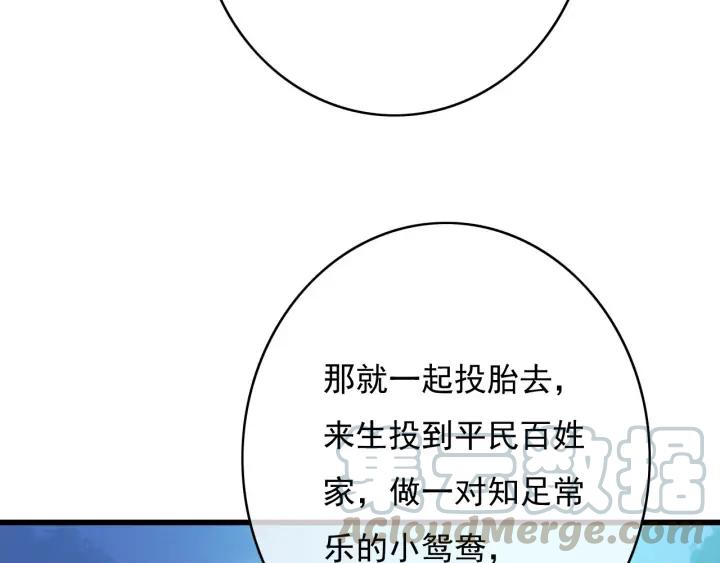 第74话 与丛光的会面40