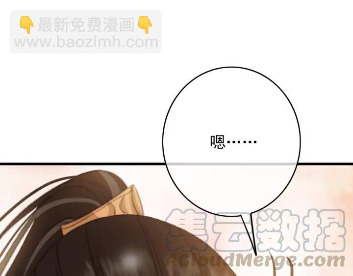 第74话 与丛光的会面44