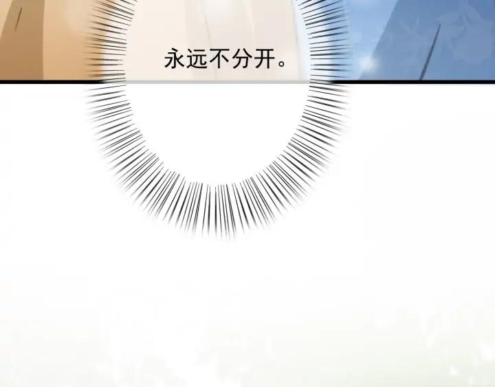 第74话 与丛光的会面47