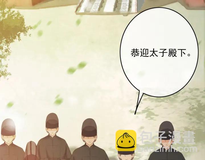 第74话 与丛光的会面55