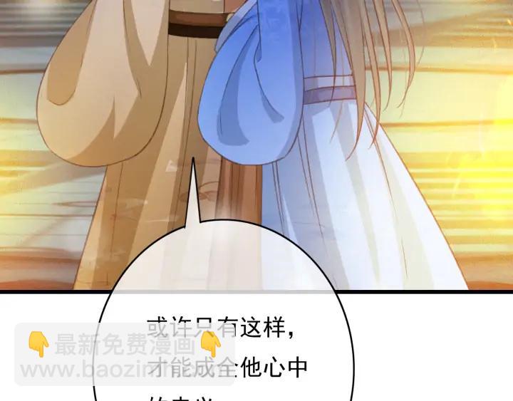 第74话 与丛光的会面6
