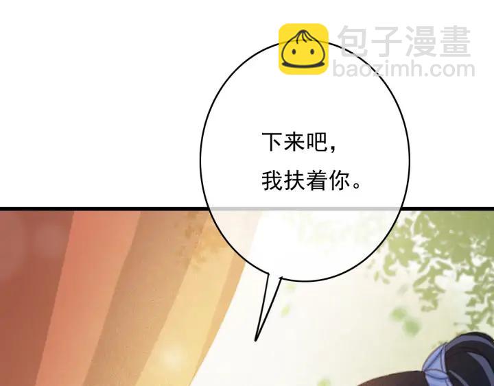第74话 与丛光的会面61