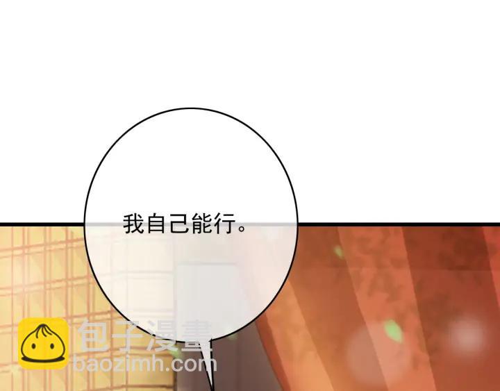 第74话 与丛光的会面65