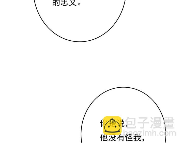 第74话 与丛光的会面7