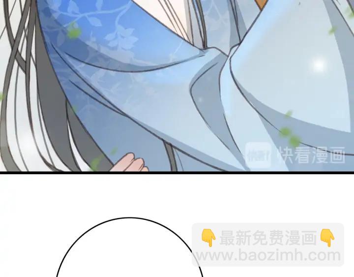 第74话 与丛光的会面74