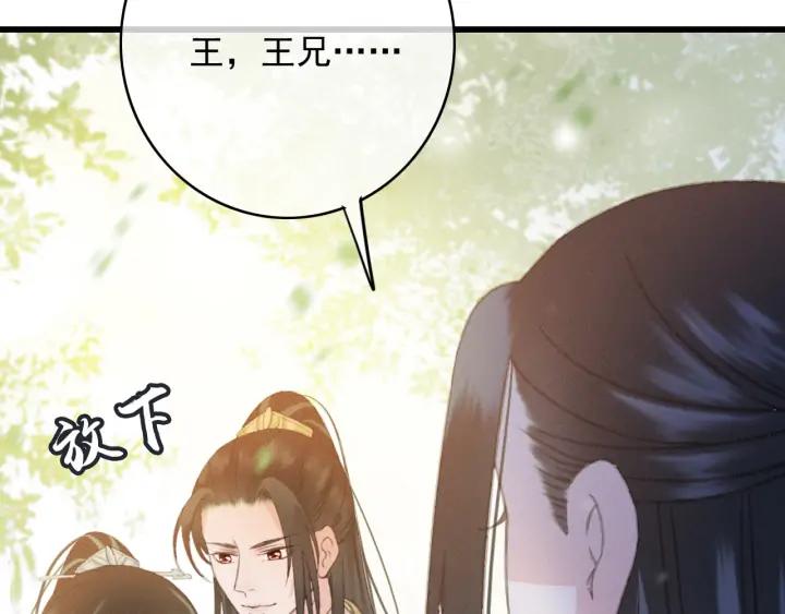 第74话 与丛光的会面75