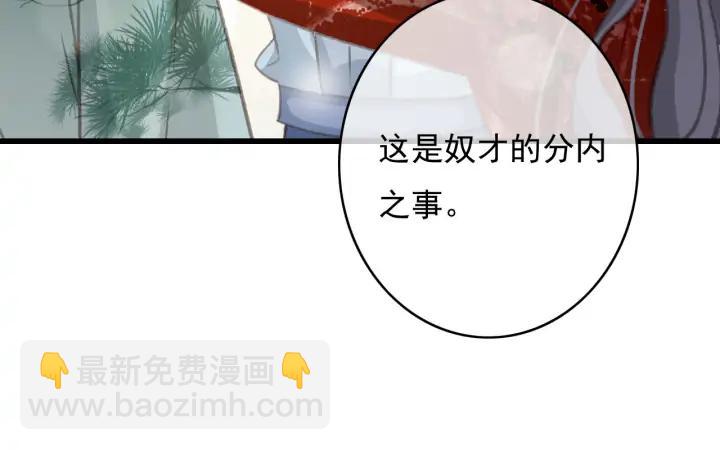 第74话 与丛光的会面87