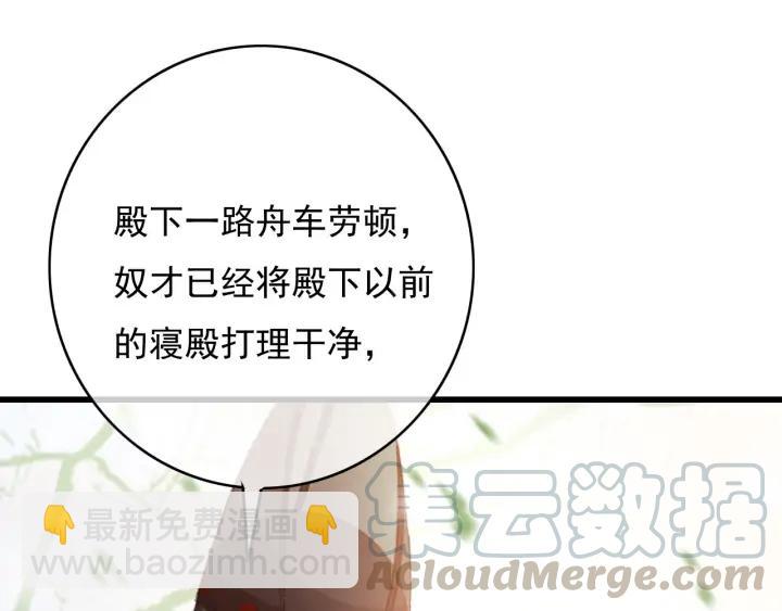 第74话 与丛光的会面88