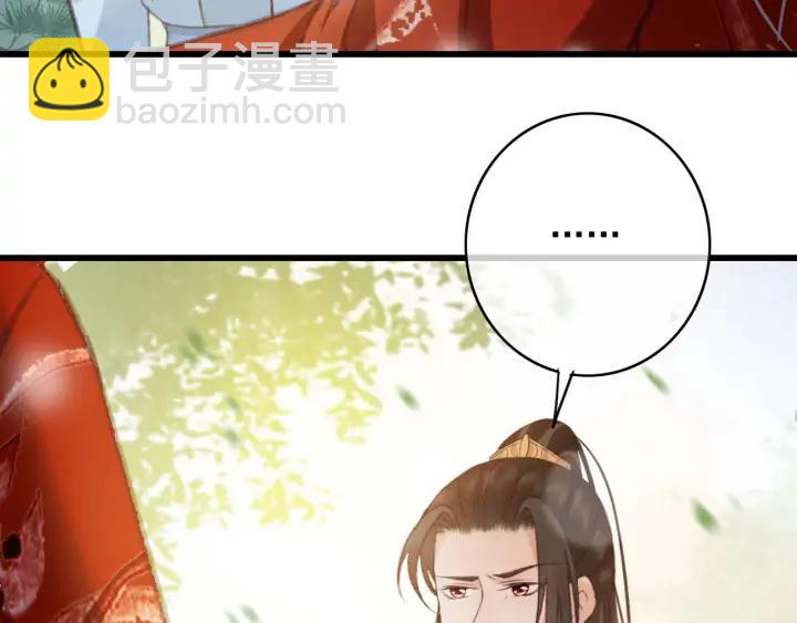 第74话 与丛光的会面93