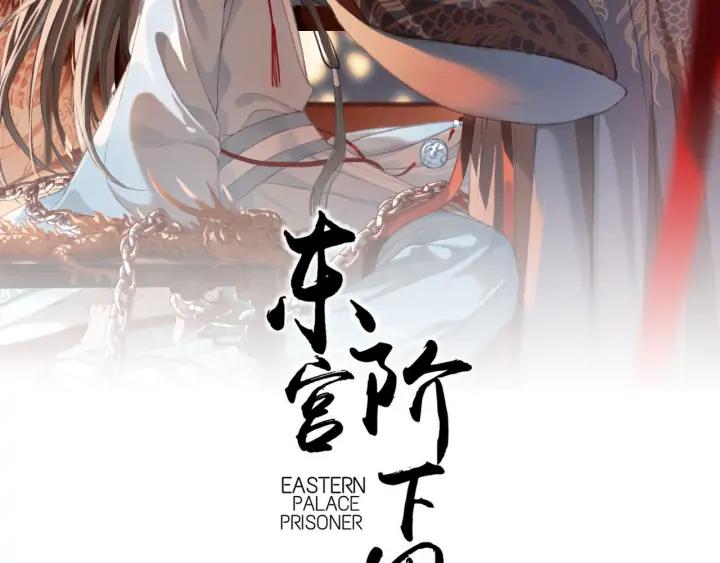 第84话 下药1
