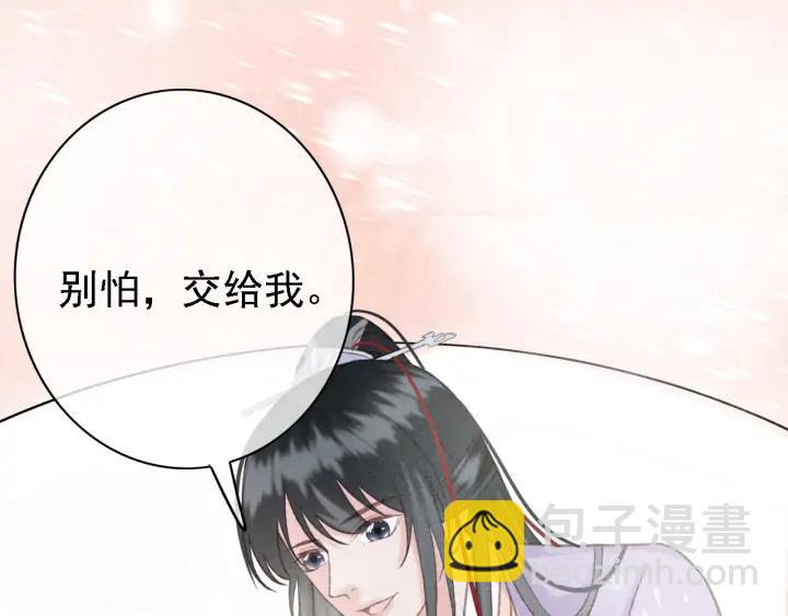 第84话 下药11