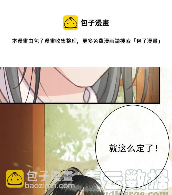 第84话 下药15