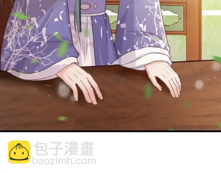 第84话 下药17