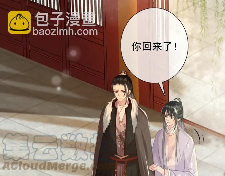 第84话 下药21