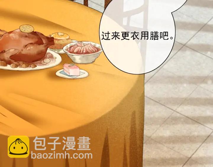 第84话 下药23