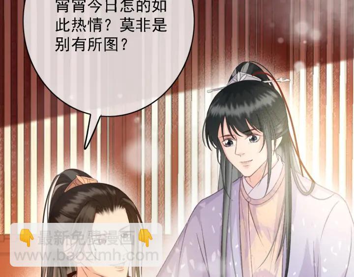 第84话 下药25
