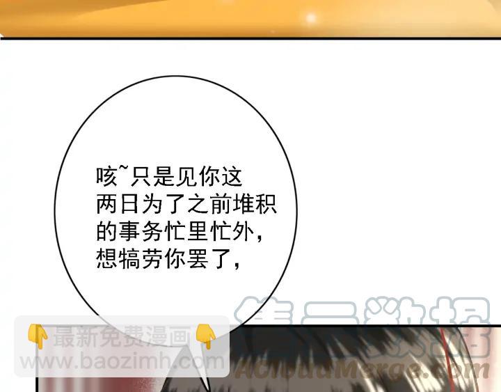 第84话 下药27