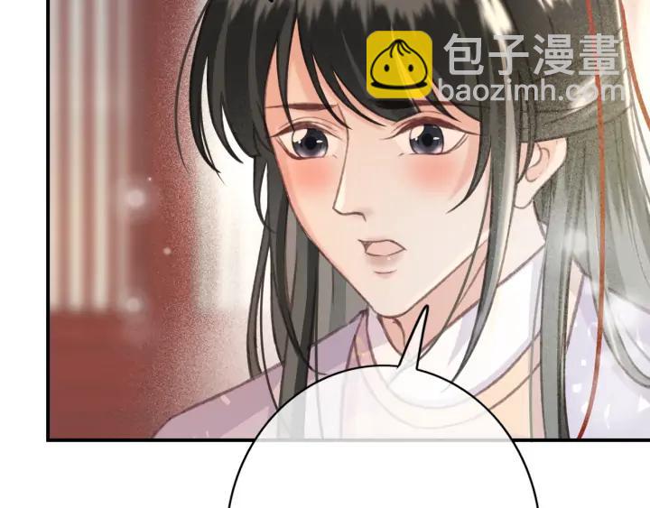 第84话 下药28